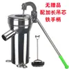 Bomba de Agua Manual para Pozo Doméstico de Cabeza Grande de Acero Inoxidable Operada con Manivela Manual Dibujo Estilo Antiguo del Cabezal del Pozo