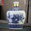 Pote de Vinho Cerâmico 1kg 2kg 3kg 5kg Garrafa de Vinho Cerâmica Jingdezhen Pote de Vinho Pote de Vinho Selado Garrafa Branca Azul e Branco