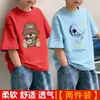 Camiseta de Manga Corta para Niños 2026 Nuevo Modelo para Niños Mayores, Estilo Delgado de Verano, Top de Verano de Manga Media para Niños, Camiseta Moderna de Algodón Puro