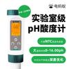 Medidor de pH portátil Electric Ant de alta precisão para aquicultura, caneta testadora de pH, detector PH-10MA