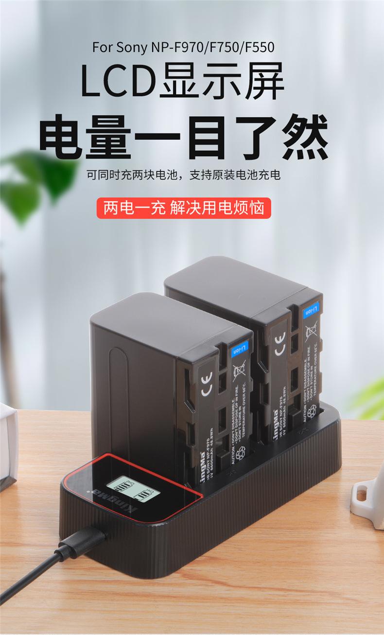 BM058-F550套装-详情页_01.jpg