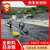 Geomembrana anti-infiltração para lago de peixes, reservatório de água, açude, planta química, membrana preta, aterro sanitário, geomembrana de polietileno de novo material