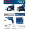 Furadeira manual elétrica Bosch GBM400 furadeira tipo pistola chave de fenda elétrica ferramenta doméstica multifuncional furadeira elétrica médica driver