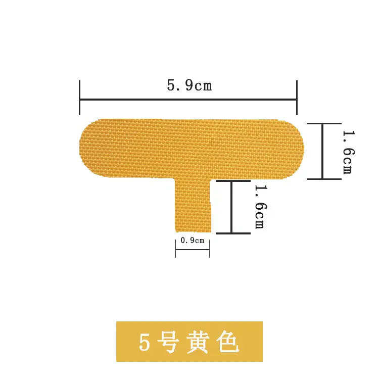 5号黄色