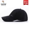 Boné de Beisebol Masculino Estilo Coreano Versátil Chapéu Outdoor de Secagem Rápida Moda Feminina Boné de Beisebol da Moda Verão Fornecimento de Barraca de Rua
