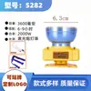 Linterna frontal LED recargable, Linterna frontal de luz fuerte para exteriores, Lámpara de pesca con batería de litio de larga duración, Linterna frontal montada en la cabeza tipo cañón láser para exteriores