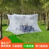 Tienda Antimosquitos para Exteriores, Pabellón Estilo Camping Extra Grande para Patio, Mosquitero con Diseño de Puerta Única Plegable Portátil, Interior y Exterior