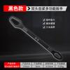 Chave Torx Universal Dupla Autoaperto Ajustável Chave de Óculos 8-22mm Placa Duas Pontas Formato Especial Multifuncional