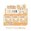 Nuevo Colgante de Peluche Gato Caramelo de Leche Caja Sorpresa Muñeca de Dibujos Animados Creativa Regalo para Niñas para Darle a la Novia o Mejor Amiga