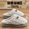 Chinelos de algodão masculinos para outono e inverno de 2026, novos chinelos de algodão pelúcia quentes com sola grossa para casa e interior para homens no inverno