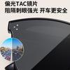 Las gafas de sol para miopía de los hombres se pueden equipar con grados con protección UV, gafas de sol polarizadas para conducir, celebridades de Internet de las mujeres.