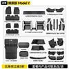 Adecuado para las alfombrillas especiales para el nuevo Modelo 3/Modelo Y TPE Completamente Rodeadas Accesorios para Coche Superficie de Manta Menis