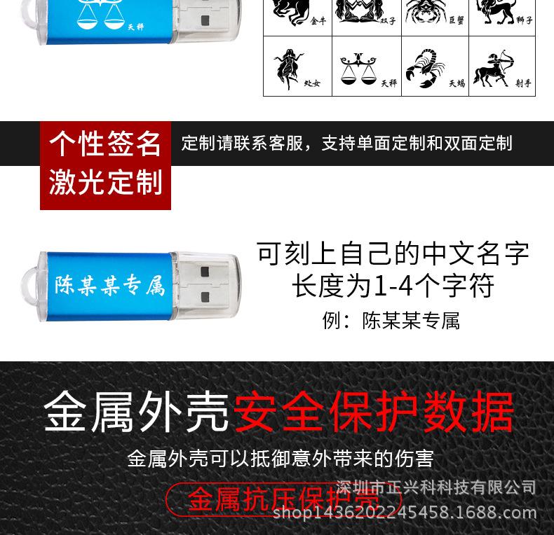 龙浩源详情页2-小白帽_06.jpg