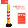 Coluna de isolamento de coluna de aviso elástica de copo Shenyang coluna de aviso reflexiva elástica de base de borracha de advertência de 120 CM