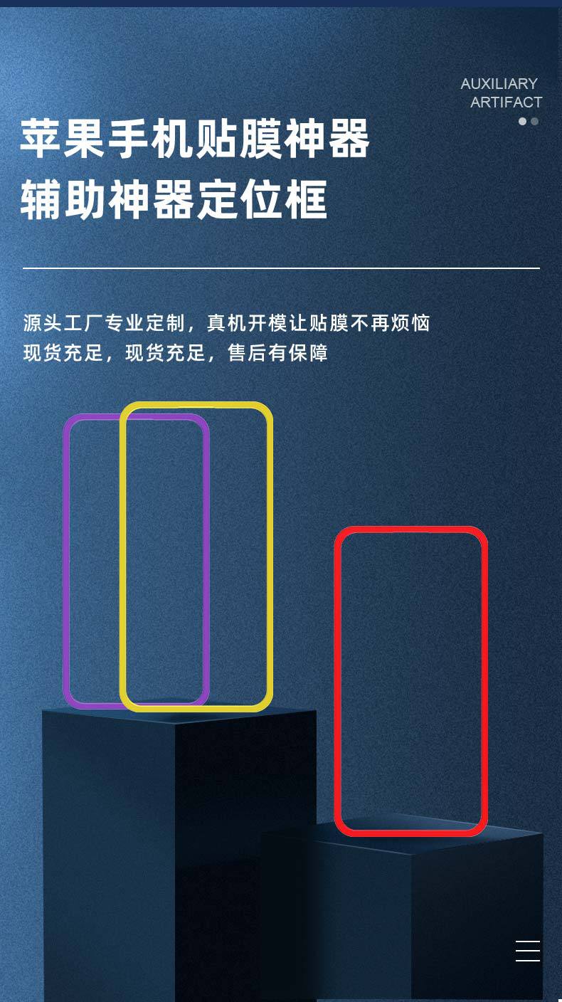 普通边框详情4改_02.jpg