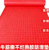Alfombrilla antideslizante de PVC engrosada, tapete de plástico para pies, felpudo, pasillo, cocina, escaleras, taller, almacén, tapete de suelo, tapete de piso