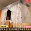 Nueva Cortina de Cama con Mosquitero Integrado y Sombreado para Dormitorio de Estudiantes Universitarios Camas Superiores e Inferiores Tela Bloqueadora Universal Soporte Residencial