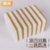 Esponja de Fibra de Coco y Pulpa de Sisal Cuadrada de Dos Tonos para Lavar Platos Limpieza de Cocina Estropajo de Pulpa de Coco