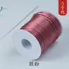 Año del Zodiaco Nudo Chino Cuerda Roja Especial Resistente al Desgaste No. 5 Pulseras DIY Trenzadas No. 5 Cuerda Trenzada Cuerda Roja