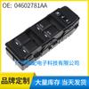 04602781Aa Es Adecuado para Dodge Chrysler 2007-2010 Interruptor de Elevalunas Interruptor de Ventana