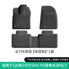 Adequado para 26 Modelos de Tapetes de Piso para Carro Volvo Xc70, Tapetes de Piso Específicos para Carro, Tapetes de Piso Completos em TPE, Tapetes de Porta-Malas