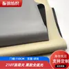 Vinil Preto Poliéster Tafetá 210t Tecido Impermeável Cobertura Total Lona de Acampamento ao Ar Livre Proteção Solar Tecido Impermeável Tecido de Barraca Tecido para Capa de Carro
