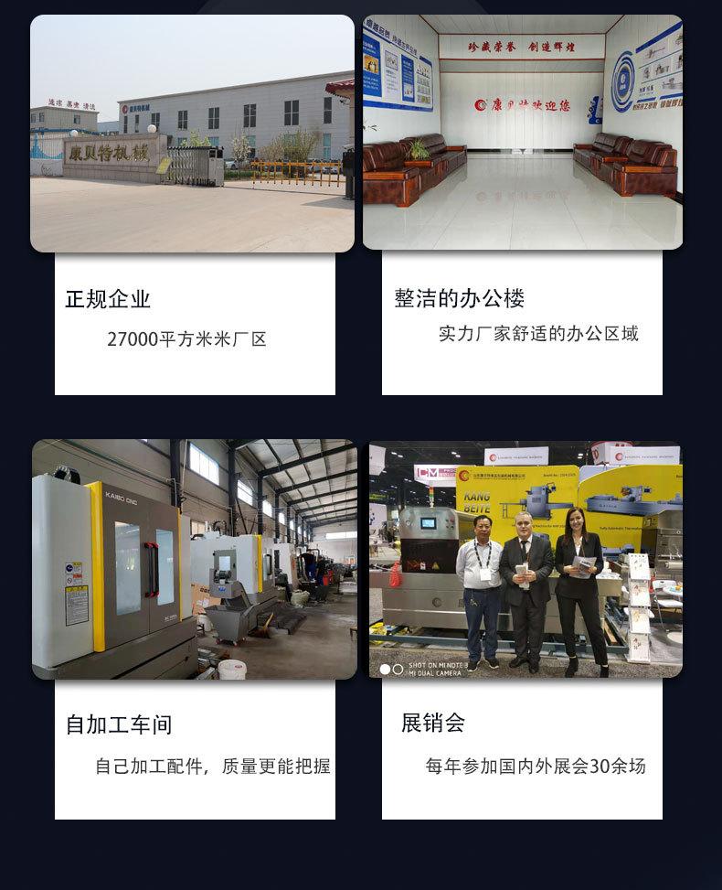 7月18日大模具详情页_05