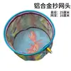 Nueva Red de Pesca para Niños, Red de Pesca Retráctil, Red para Pescar Peces Pequeños y Camarones, Red para Capturar Mariposas, Red de Pesca