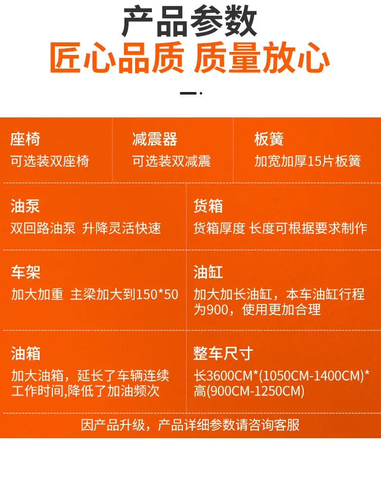 矿用三轮车详情页_04.jpg