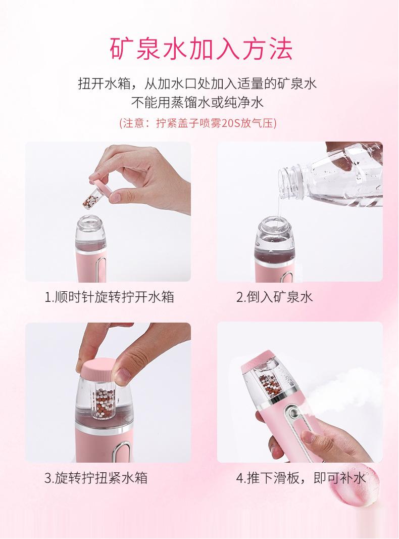 补水仪详情页NEW_14.jpg