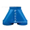 Distribuidor de aire para minería, dispositivo de conmutación automática de doble ventilador tipo Y de hierro, divisor de conducto de aire para ventilador de ventilación local