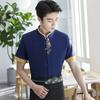 Roupas de Trabalho para Garçom de Hotelaria Restaurante de Hot Pot Restaurante Chinês Casa de Chá Fazenda Roupas de Trabalho Masculinas e Femininas