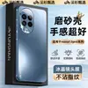 Adecuado para funda de teléfono móvil Huawei Nova13Pro, Nueva funda protectora Nova13 esmerilada anticaídas con sensación de hielo, Cobertura total