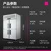 Congelador comercial Lechuang, refrigerador de cocina de seis puertas, gabinete de conservación vertical, congelador de acero inoxidable de gran capacidad y doble temperatura.