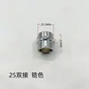 Lámpara de pie Lámpara de mesa Tubería de agua roscada internamente Tubería recta en ángulo simple y doble Carcasa Conector de cable roscado externamente Accesorios de iluminación