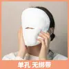 [Envío Gratis] Parche Mascarilla Plástica para Cuello Salón de Belleza Parche Mascarilla Plástica para Eliminar Líneas del Cuello Toalla Transparente Facial Compresa Caliente