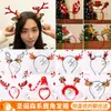 Faixa de cabelo com chifres de rena de simulação de Natal, departamento feminino Mori, performance ao vivo, shooting, tremolo com estúdio, faixa de cabelo pequena fresca de fada