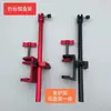 Plataforma de pesca hebilla de liberación rápida soporte para sombrilla accesorios silla de pesca soporte para batería estante para protección de peces venta al por mayor caja de pesca soporte para sombrilla plegable dividido