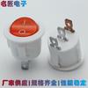 Interruptor tipo barco KCD1 interruptor basculante redondo blanco con luz roja orificio de tres patas de dos velocidades 20 mm redondo completo