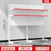 Prateleira superior do freezer expositor de sorvete rack de exibição rack de armazenamento freezer de noz de betel exterior geladeira supermercado rack de suspensão rack de armazenamento