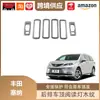 Lipos É Adequado para Toyota Sienna Modificado Porta-Copo Traseiro Estrutura de Drenagem Estrutura de Proteção Decorativa para Porta-Copo de Assento Sienna Decoração