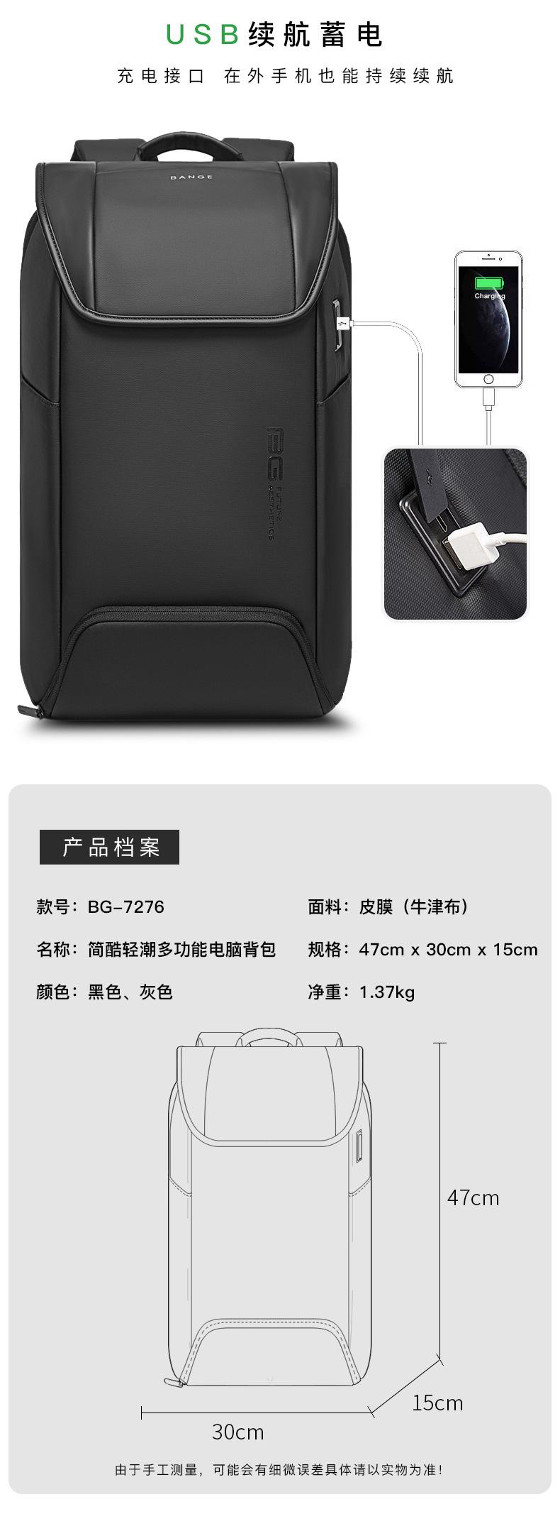 详情页BG-7276-绿色版_15