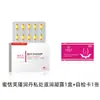 Gel Hidratante Zona Íntima, Cápsulas de Cuidado Íntimo, Pastillas para el Orgasmo Femenino, Gel Ginecológico, Cuidado Femenino, Pastillas Reafirmantes e Hidratantes para Mujeres Jóvenes