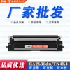 Adequado para Cartucho de Toner Lixichen Ga2630Dn Cartucho de Pó Preto Tn4K4 Cartucho de Pó Vermelho Tn4R4 Dr4K4 Dr4R4