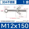 Acero Inoxidable 304 Juego de Tornillo con Bisagra Tuerca Mariposa Perno Ojo de Pez Junta Giratoria con Agujero Perno M5M6M8M12mm