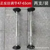 Rueda Excéntrica de Doble Agujero Soporte de Instalación para Gabinete de Baño Soporte para Colgar Gabinete Auxiliar de Fijación de Elevación Ajustable