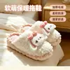 Pantuflas de algodón para mujer, nueva colección otoño/invierno 2026, diseño lindo de dibujos animados, suela gruesa, antideslizantes, adecuadas para uso interior y exterior, e ideales como pantuflas posparto