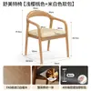 Silla de Madera Maciza Hogar Nueva Silla con Respaldo Silla Shumeite Oficina Vintage Silla de Comedor con Reposabrazos Silla de Té Maestro Silla de Escritorio