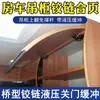 Colección Completa de Suministros para Modificación de RV, Bisagras de Puerta Abatible para Gabinetes de Pared, Bisagras de Puerta de Gabinete, Bisagras Abatibles, Accesorios de Ferretería