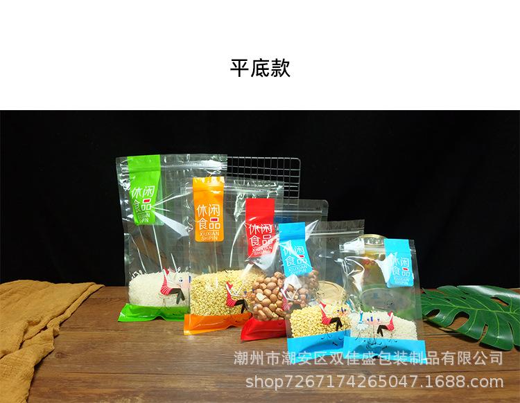 休闲食品-黑底_26.jpg